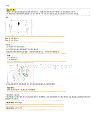 2013起亚K3维修手册G1.8-前轮定位