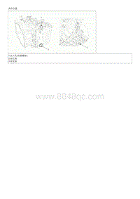 2013起亚K3维修手册G1.8-变速器油