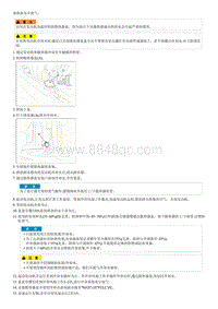 2013起亚K3维修手册G1.8-冷却水