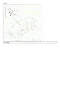 2013起亚K3维修手册G1.8-室内后视镜