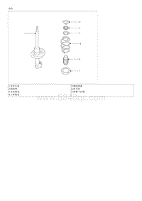 2013起亚K3维修手册G1.8-前支柱总成