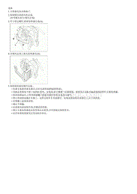 2019起亚K3维修手册G1.6-加热器芯