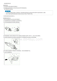 2019起亚K3维修手册G1.4T-一般事项