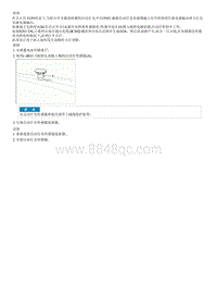 2019起亚K3维修手册G1.4T-自动灯光传感器