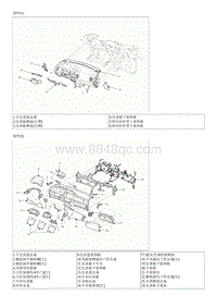 2013起亚K3维修手册G1.8-部件及部件位置