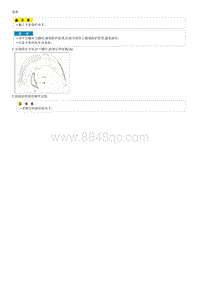 2019起亚K3维修手册G1.4T-后挡泥板