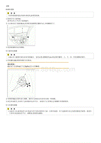 2019起亚K3维修手册G1.4T-维修步骤