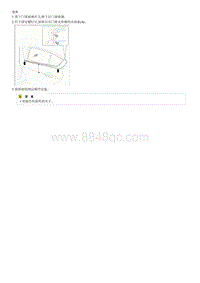 2013起亚K3维修手册G1.8-后车门带式外侧挡风雨条