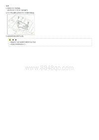 2013起亚K3维修手册G1.8-后车门内侧手柄