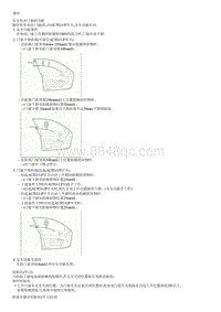 2019起亚K3维修手册G1.6-概要及操作原理