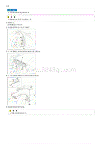 2019起亚K3维修手册G1.4T-维修步骤