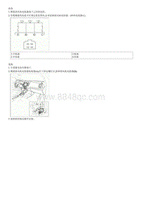 2013起亚K3维修手册G1.8-鼓风机电阻器