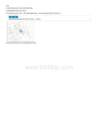 2013起亚K3维修手册G1.8-维修步骤