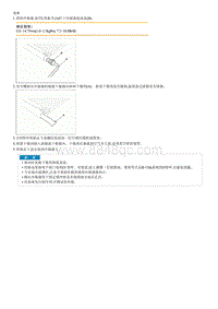 2013起亚K3维修手册G1.6-储液干燥器