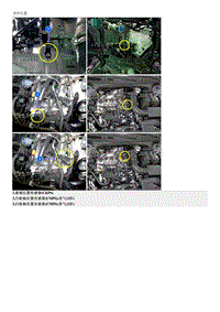 2023起亚K3维修指南 P001600 曲轴位置-凸轮轴位置相互关系 1排 传感器A 进气 