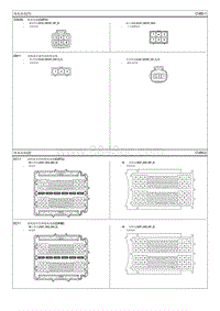 2015起亚K3电路图G1.6 线束连接器