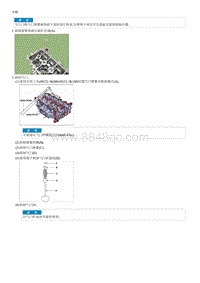 2023起亚K3拆装说明G1.4T Cylinder Head