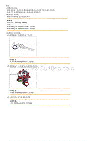 2023起亚K3拆装说明G1.4T Oil Pump