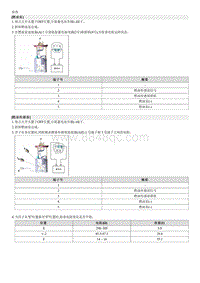 2023起亚K3拆装说明G1.4T Fuel Pump