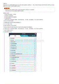 2023起亚K3拆装说明G1.4T GPF Gasoline Particulate Filter 