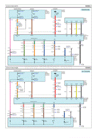 2016起亚K3电路图G4NB 座椅加热器系统