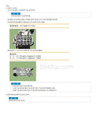 2023起亚K3拆装说明G1.4T Cylinder Head Cover