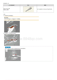 2023起亚K3拆装说明G1.5 Shift Cable