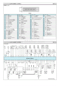 2013起亚K3电路图G1.6 发动机控制系统