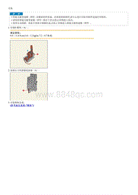 2023起亚K3拆装说明G1.5 E-Module