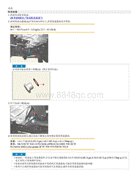 2023起亚K3拆装说明G1.4T Fluid