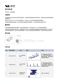 X04-增程器-发动机装置-扭矩限制器部件-扭转减振器