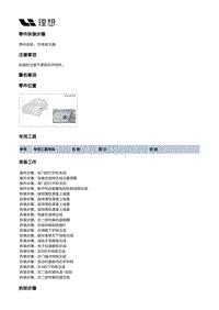 X04-智能空间-音响装置-功率放大器