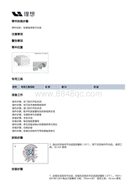 X04-底盘-行车制动装置-后制动部件-轮毂轴承单元总成