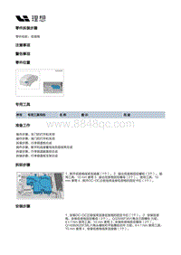 X04-智能空间-音响装置-低音炮