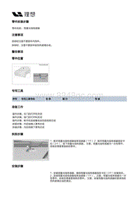 X04-电器附件-电气设备装置-雨量光线传感器