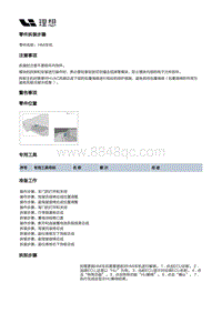 X01-智能空间-多媒体装置-HMI车机