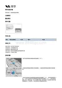 X01-电源和信号分配-电路保护装置-电源网络监控模块