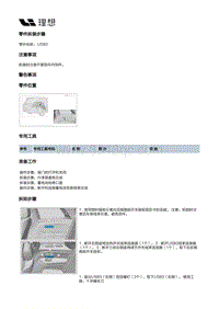 X01-智能空间-多媒体装置-USB3