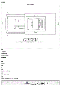 2021 Defender L663 C2BP01F