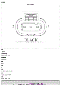 2021 Defender L663 C1E772B