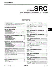 英菲尼迪EX25 SRC-SRS 安全气囊控制系统