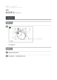 2012 Defender 跳动停止