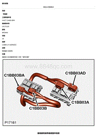 2021 Defender L663 C1BB03AD