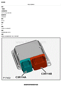 2021 Defender L663 C3R114B