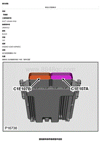 2021 Defender L663 C1E107A