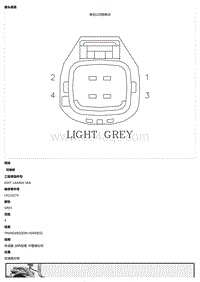 2021 Defender L663 C1E767D