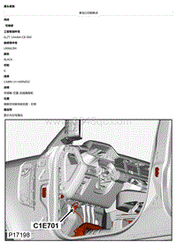 2021 Defender L663 C1E701