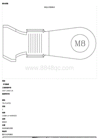 2021 Defender L663 G1D132B