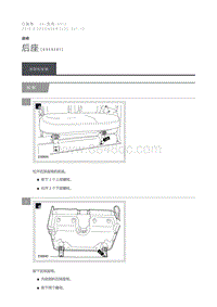 2016 Defender 后座