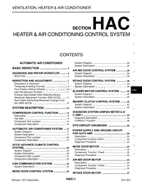 英菲尼迪EX25 HAC-加热器和空调控制系统